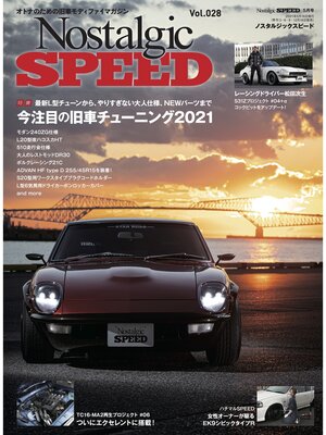 cover image of Nostalgic Speed, Volume 28